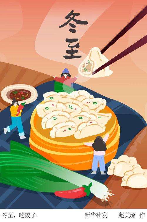 社会热点插画 朝阳吃瓜网51,揭秘社会热点背后的故事